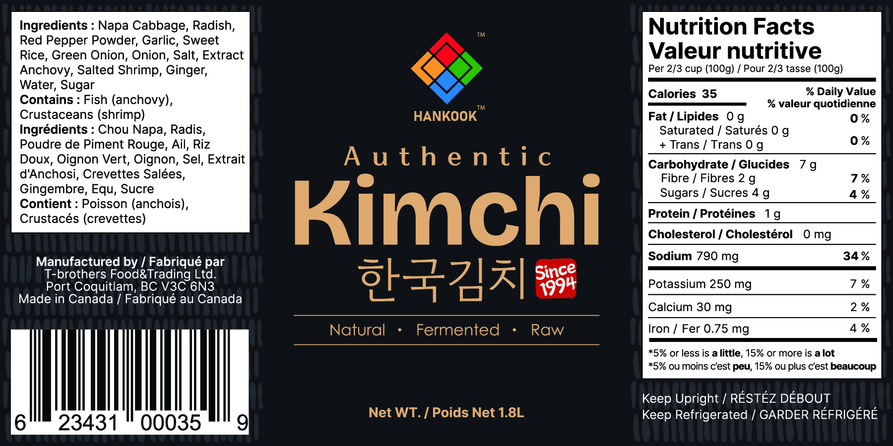 hankook kimchi lable